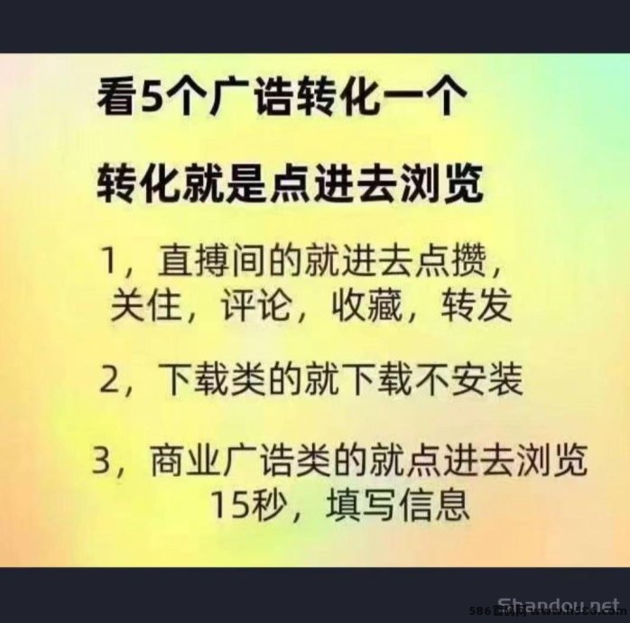 ​快乐速算双端零门槛广告模式，轻量任务体验！