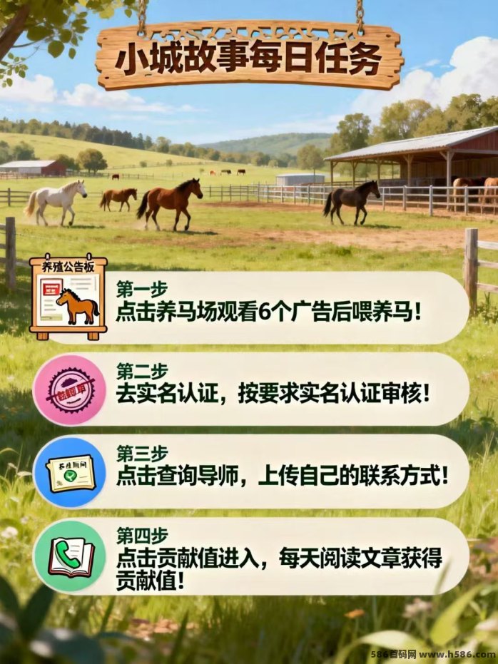 小城故事零成本试玩+马钞体系，碎片时间也能轻松积累收溢！