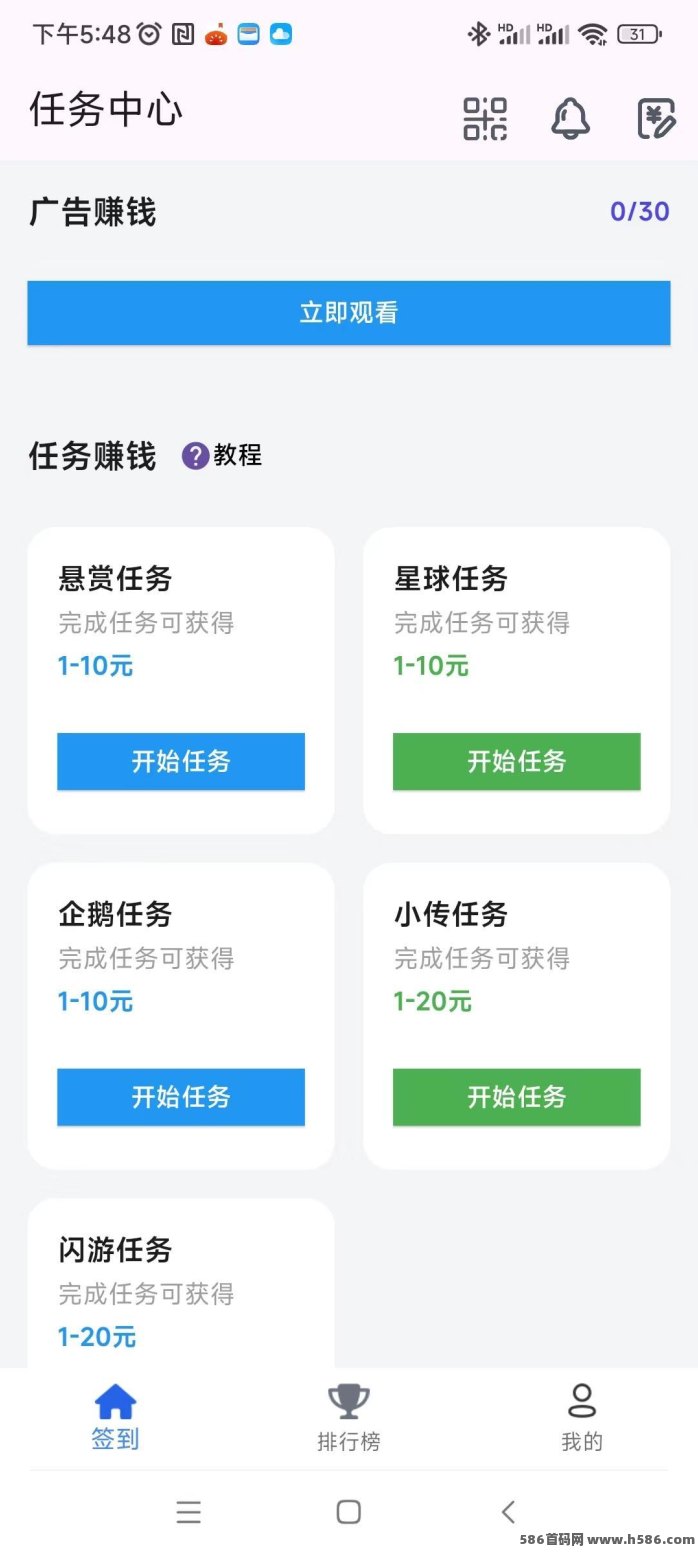 百宝赚首码上线：阅读、听书、广告全玩法，一天轻松赚几十到上百圆