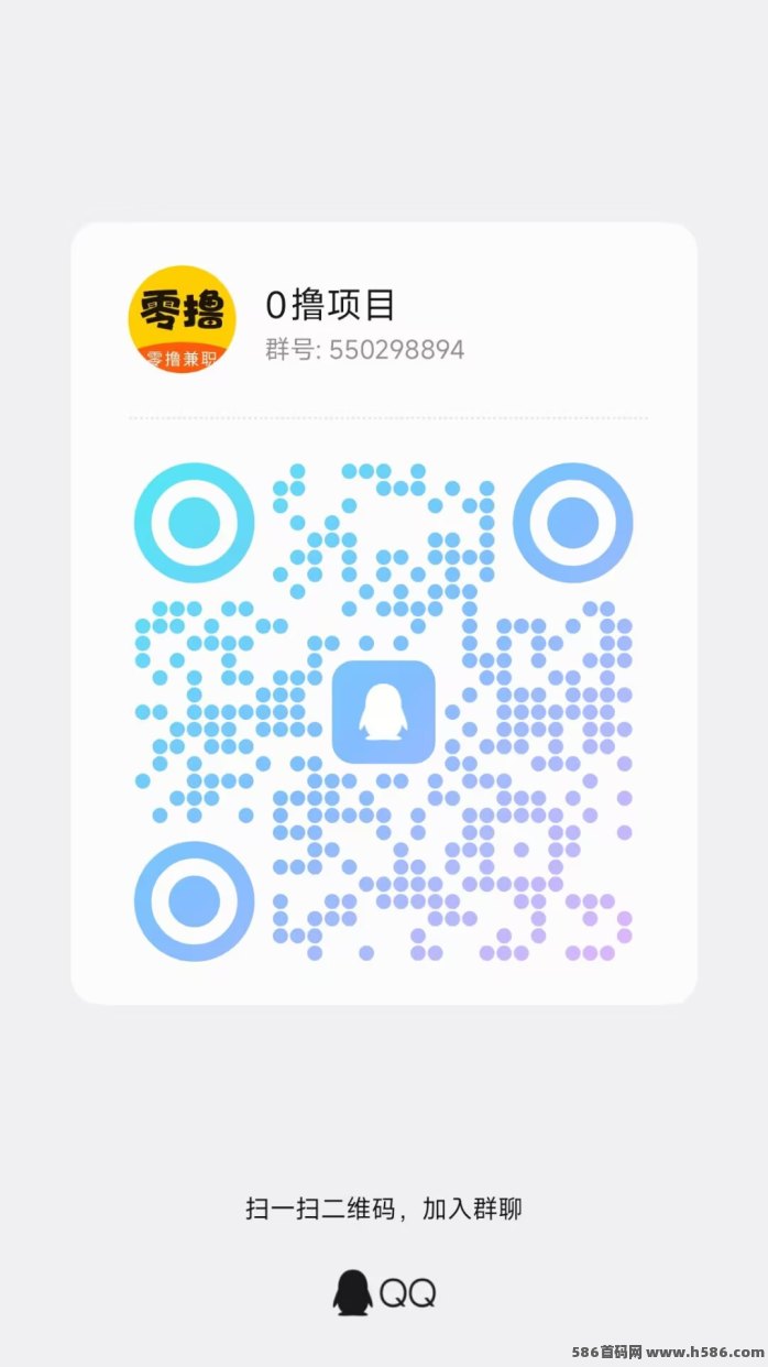 七彩宝箱APP上线：广告玩法简单，保底收溢高，可叠加！