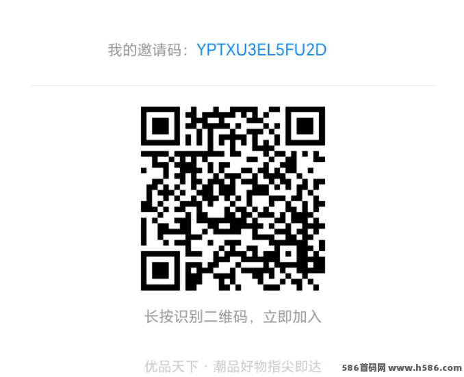 ​优品天下卷轴玩法攻略：碎片时间轻松赚积分+团队高额收溢！