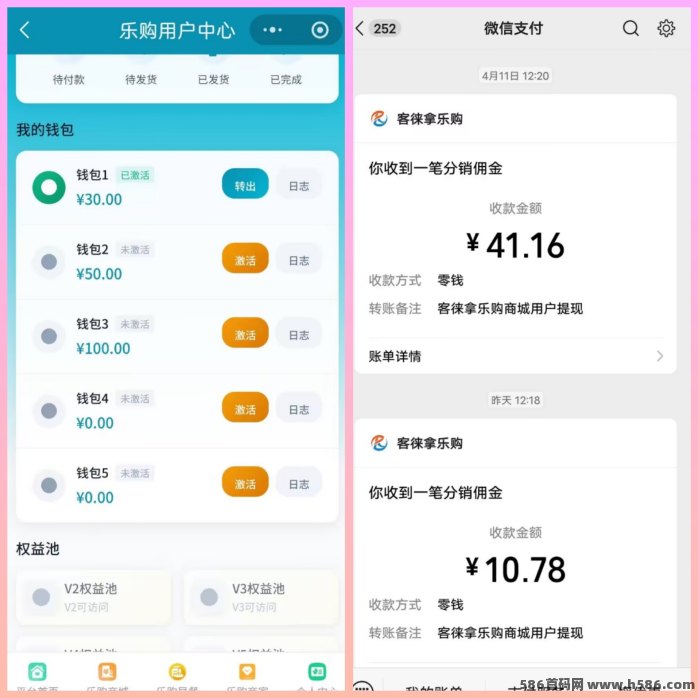 客徕商城每日10广告轻松赚，单线公排免占位，轻松解锁千万收溢