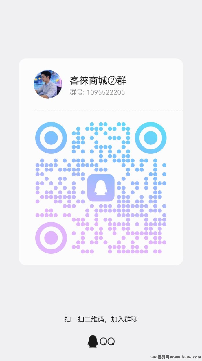 客徕商城每日10广告轻松赚，单线公排免占位，轻松解锁千万收溢