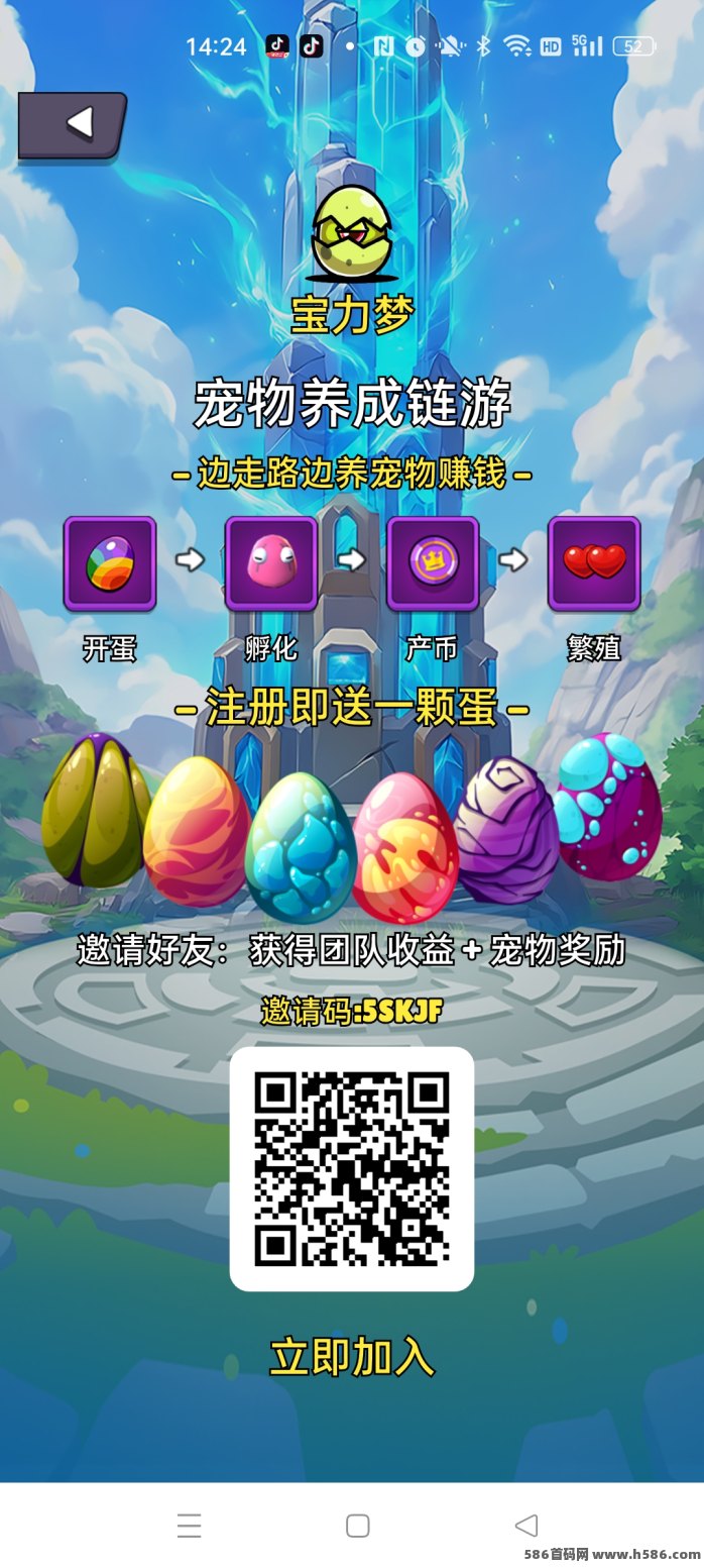 Polymon宝力梦首发！链游轻松赚，稳定收溢，步数变现无忧！