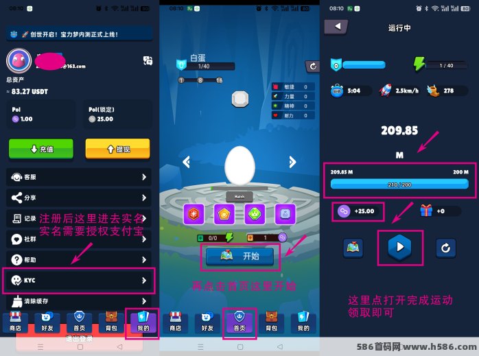 Polymon宝力梦首发！链游轻松赚，稳定收溢，步数变现无忧！
