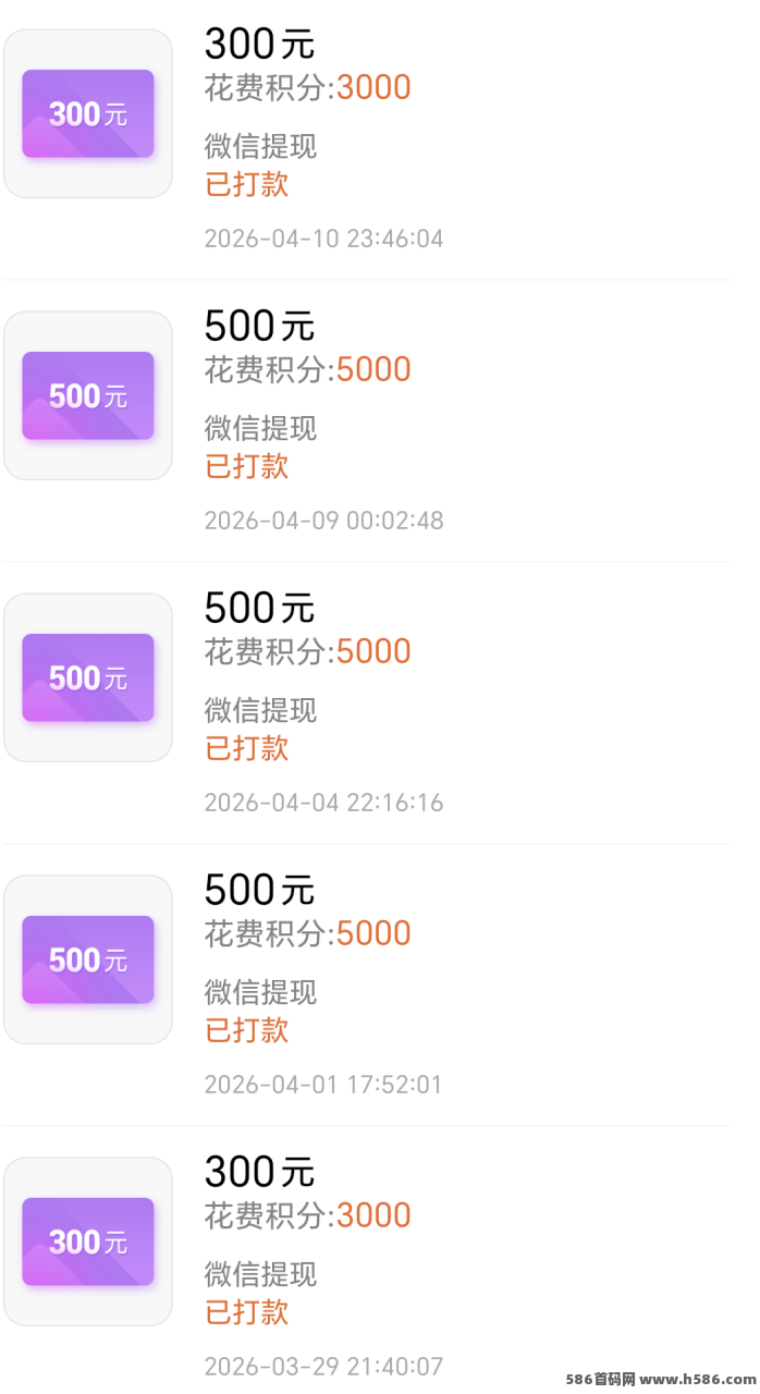 落地一年之久的语聊项目，新手可做当天见收溢！