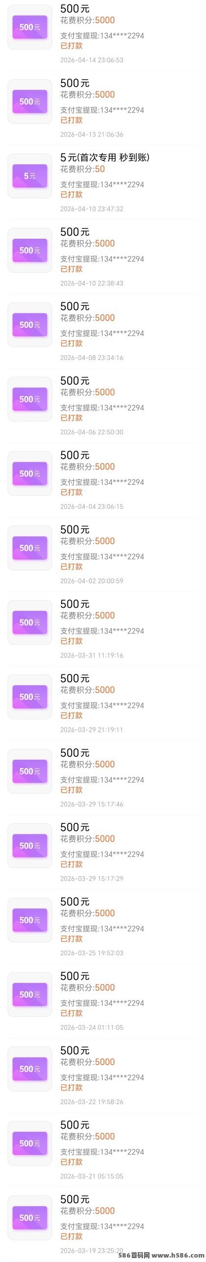 落地一年之久的语聊项目，新手可做当天见收溢！