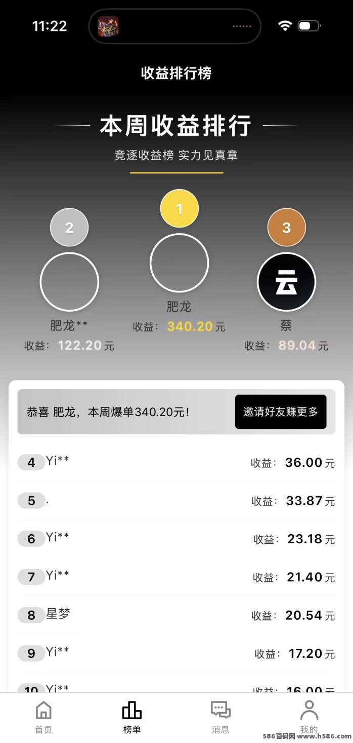 抖音/快手洗发水代发，零成本操作，単价高达70米/单！
