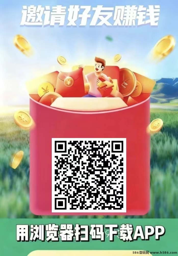 手机版签了么，每天一分钟签到也能赚米！