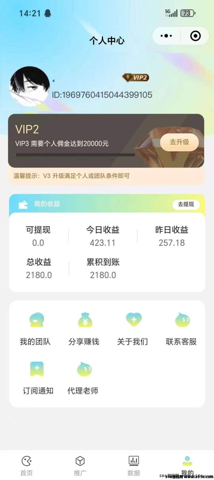 2026新悟空阅读不需要高门槛，赶紧撸米