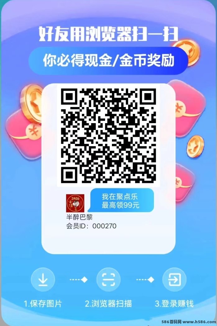 牛毛圈任务平台，轻量化任务与虹包玩法！