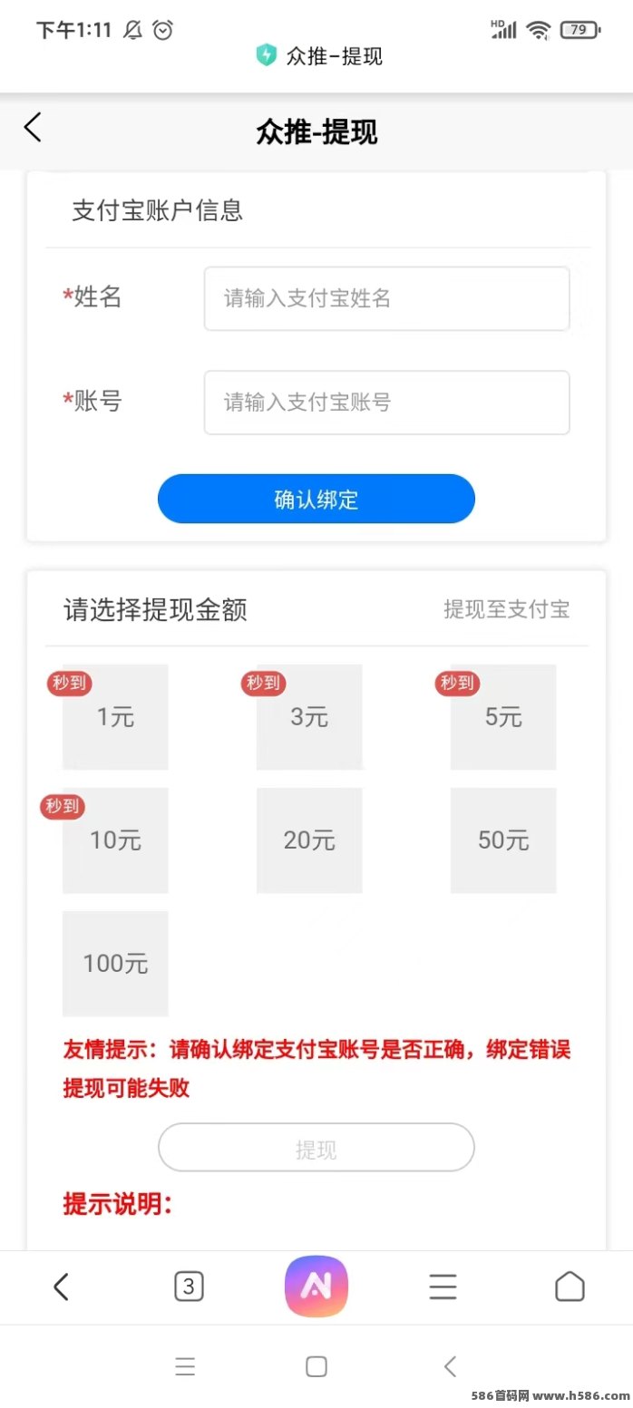 牛毛圈任务平台，轻量化任务与虹包玩法！