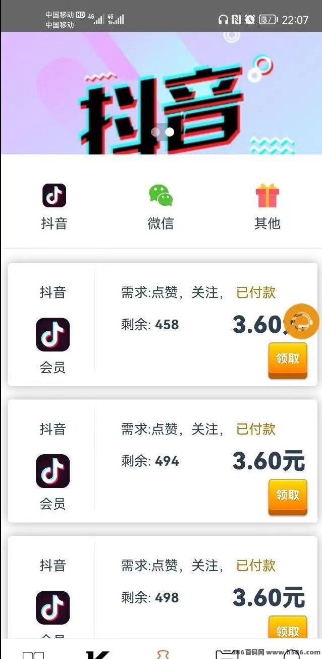 牛毛圈任务平台，轻量化任务与虹包玩法！