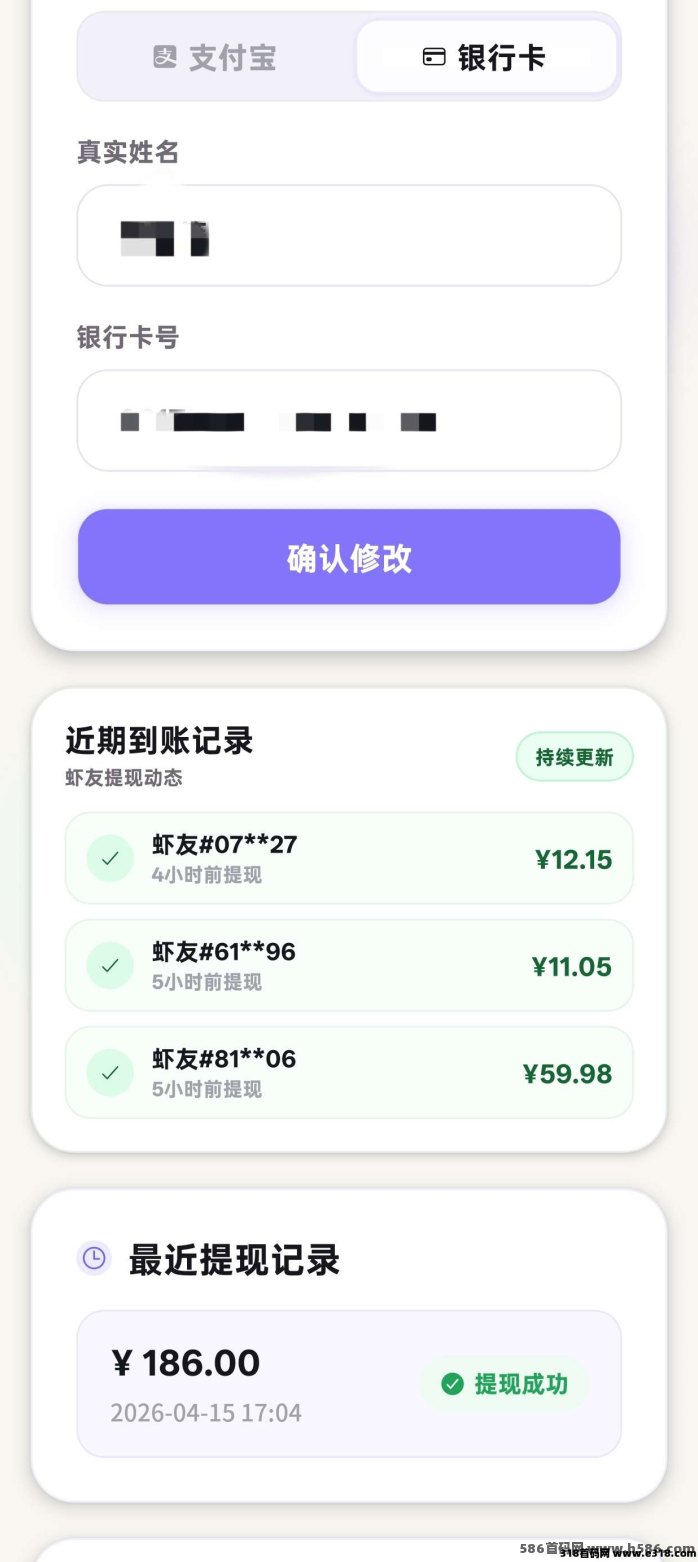 云养虾玩法说明，新用户获得一只免费版小龙虾。