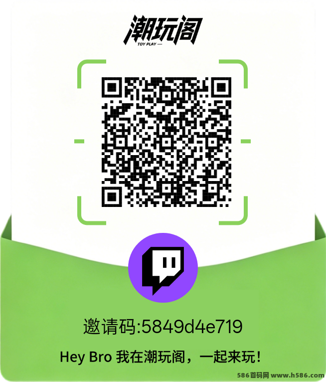 潮玩阁首码上线，轻量互动玩法与任务奖励机制介绍！