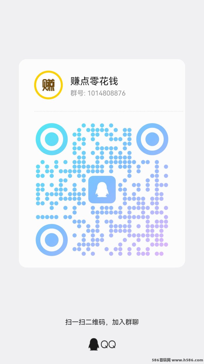 悬赏蛙APP上线，任务简单稳定，长期轻松赚米