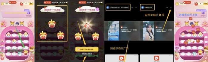尚玩甜品终极版上线，看广告轻松赚米，日收溢高达50+