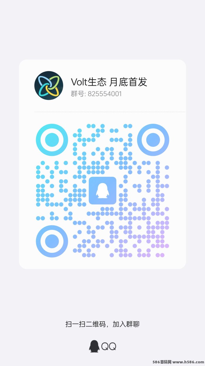 Volt零成本赚米：行为收溢+通信权重，越玩越赚！