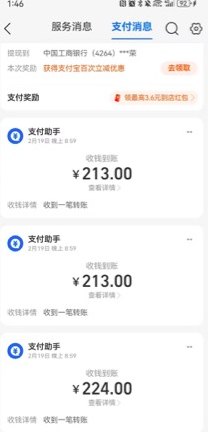8年稳定传奇搬砖手游，人人可做，每天稳定200+
