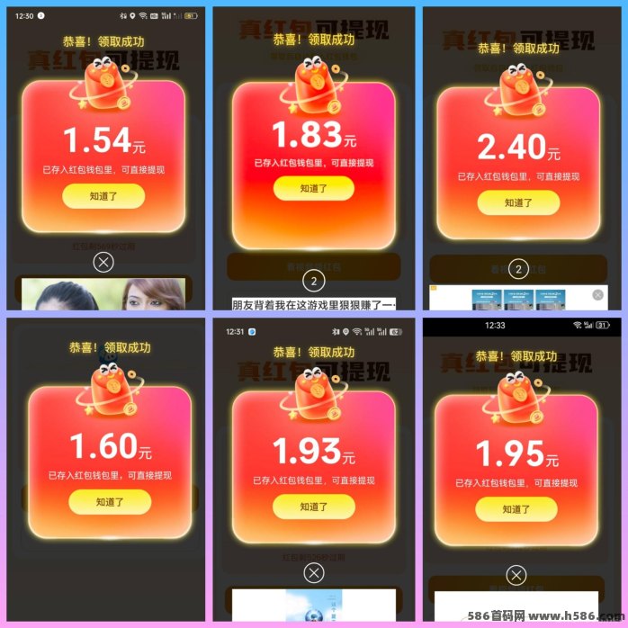 哇区全新上线：景区玩法解锁，顶包高达72米！