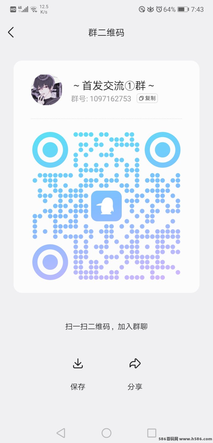 潮玩阁爬墙+夺宝试玩：高扶持、收溢稳，文末福利抢先看！