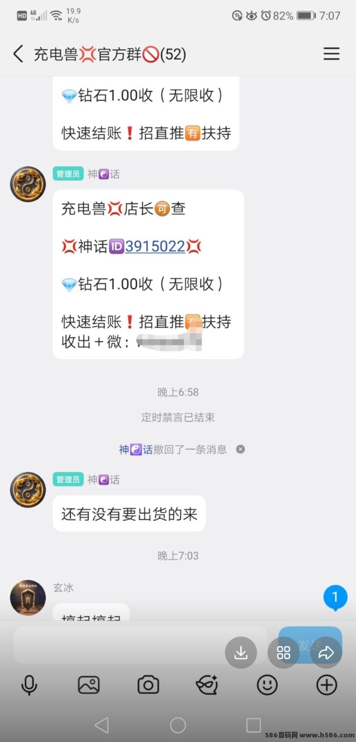 潮玩阁爬墙+夺宝试玩：高扶持、收溢稳，文末福利抢先看！