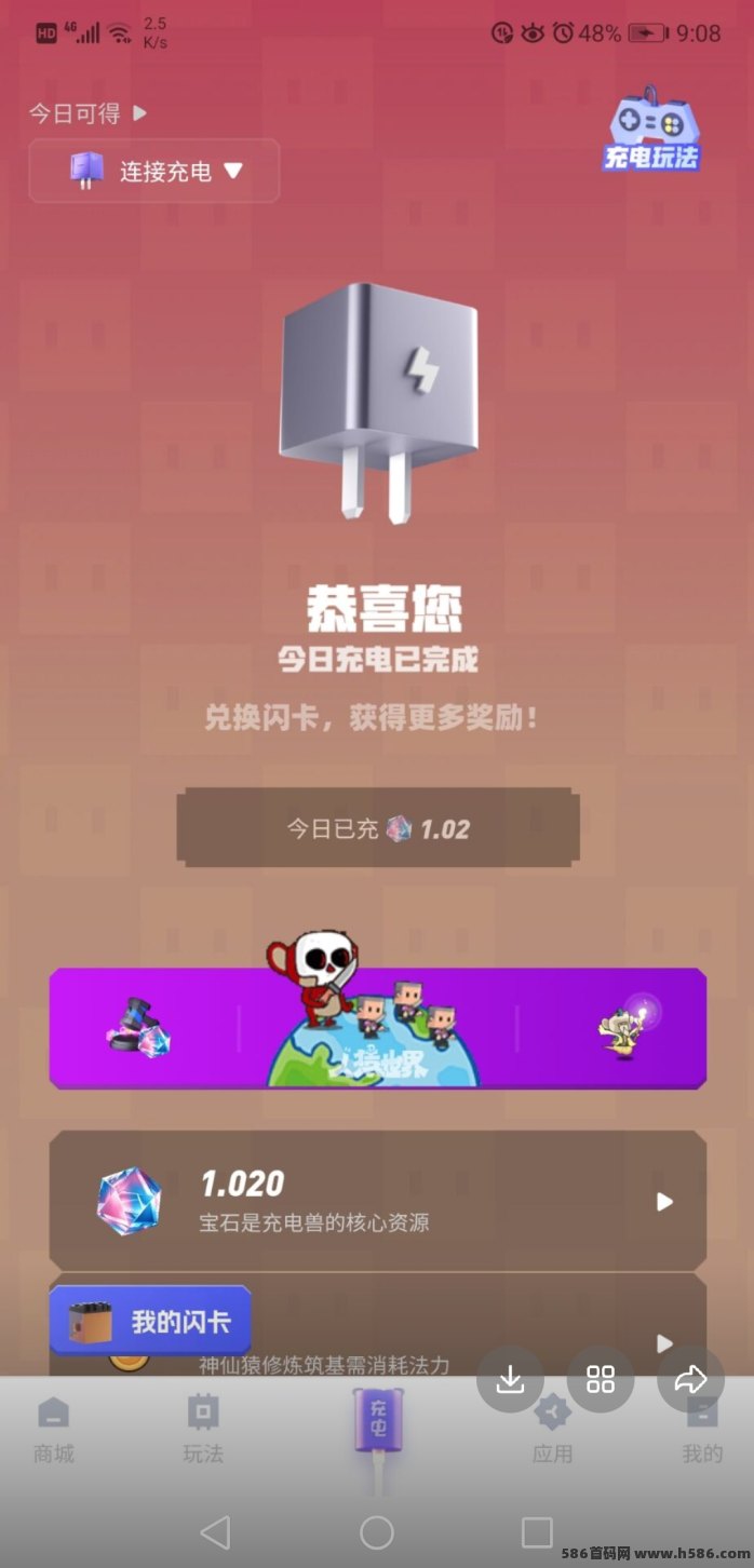 潮玩阁爬墙+夺宝试玩：高扶持、收溢稳，文末福利抢先看！