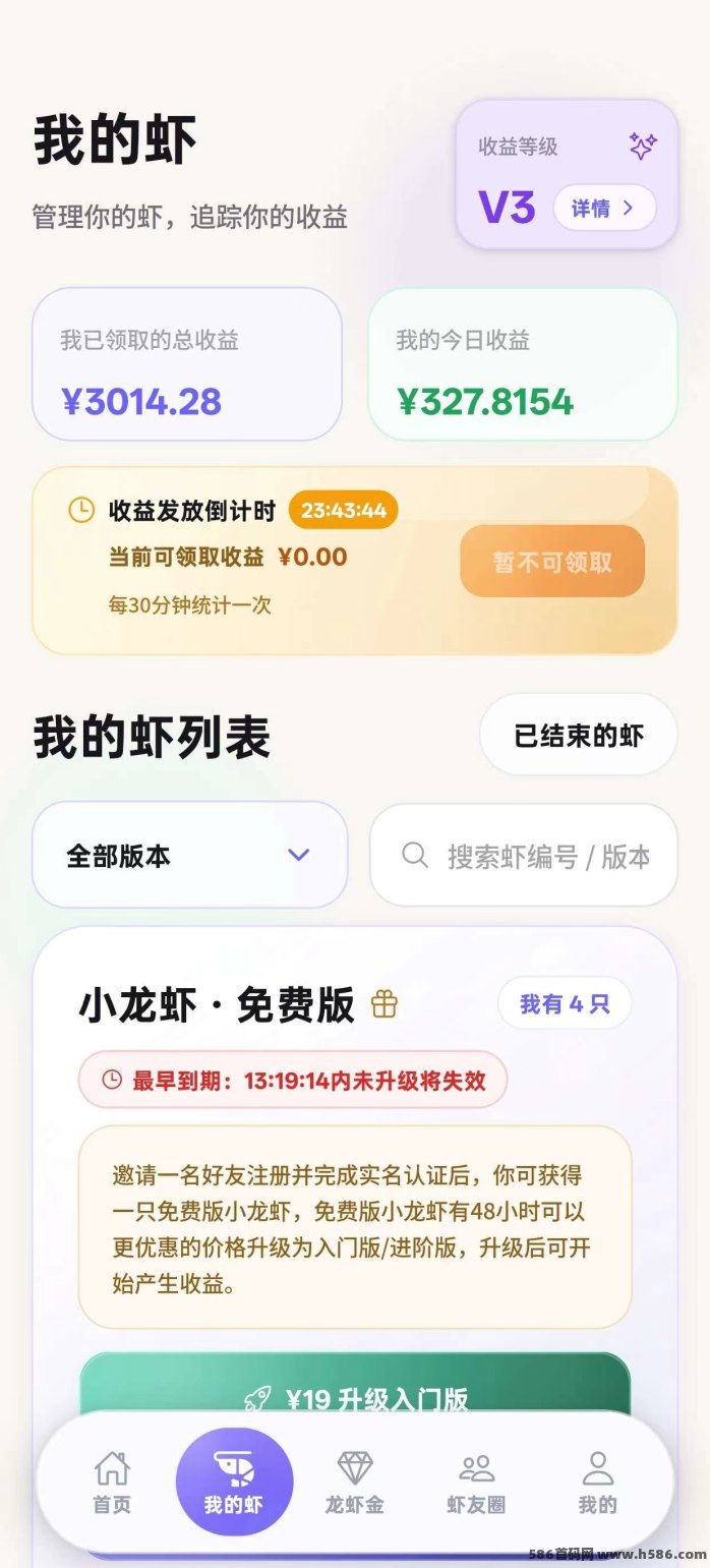 AI云养虾副业攻略：零门槛上车+日赚可观收溢解析，无门槛躺赚5000一个月