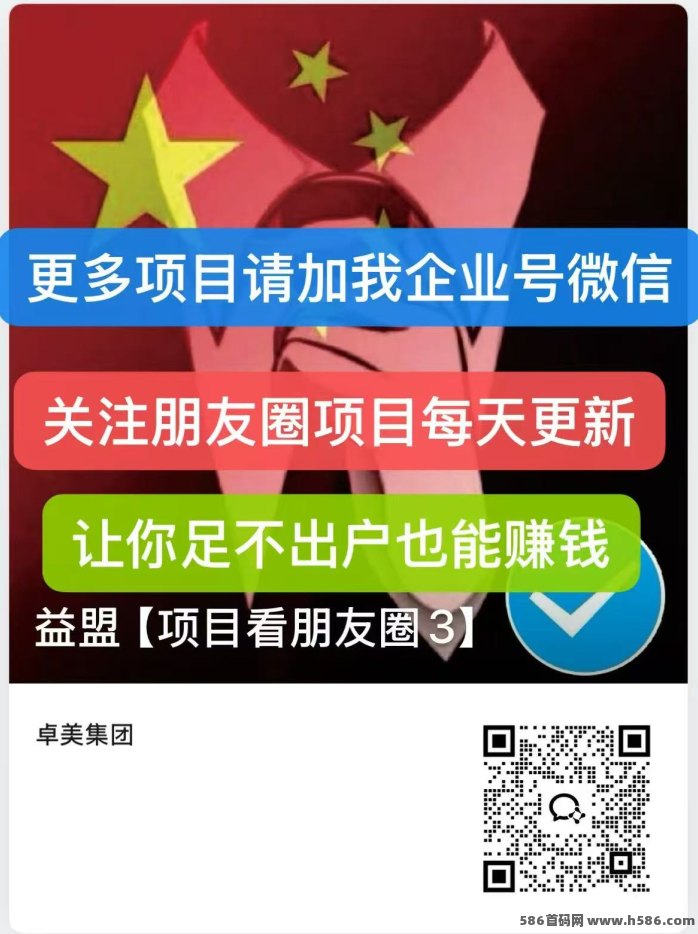 Daily1%首码上线：每天一分钟产币，4级扶持5米！
