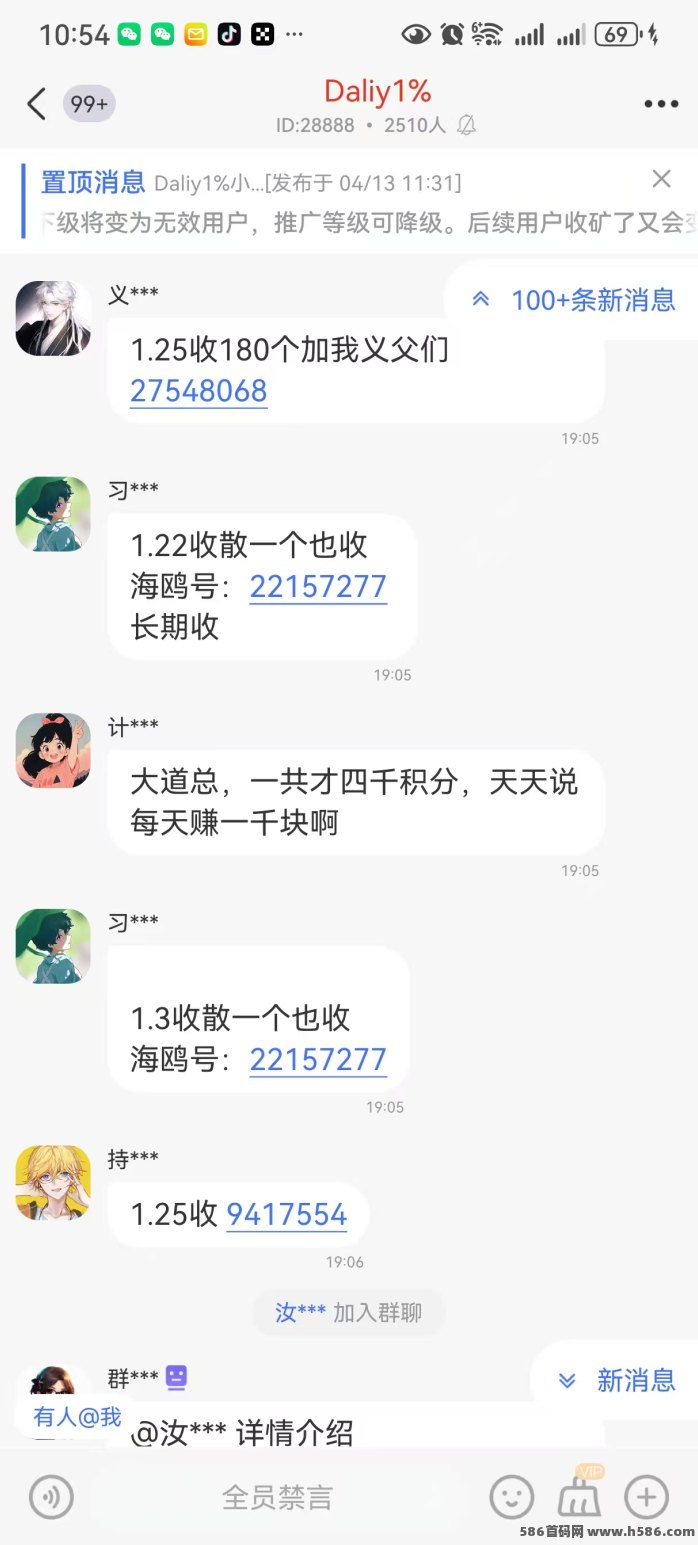 DAY1首码上线：零撸副业，每天爬山轻松赚高收溢！