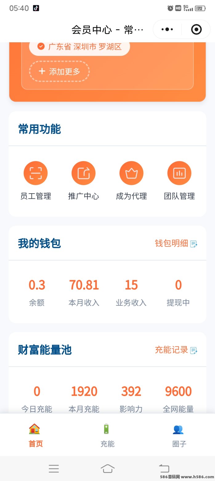 左邻右舍首码上线：零投入游戏，享无限收溢！