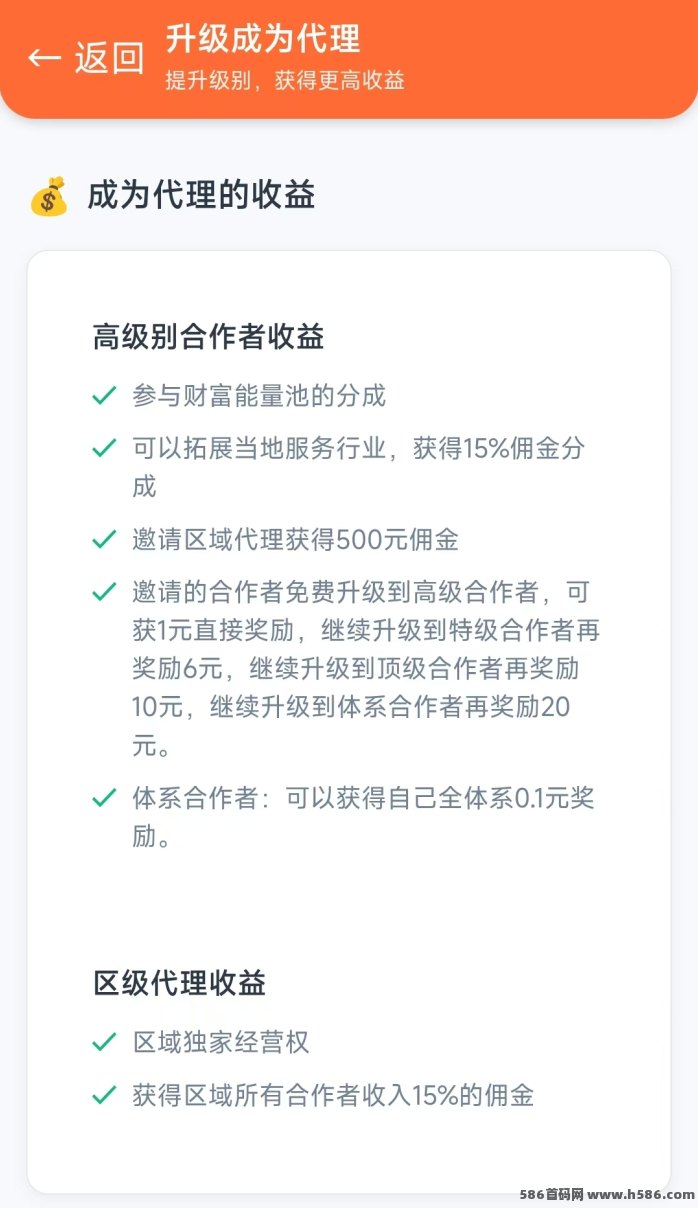 左邻右舍首码上线：零投入游戏，享无限收溢！