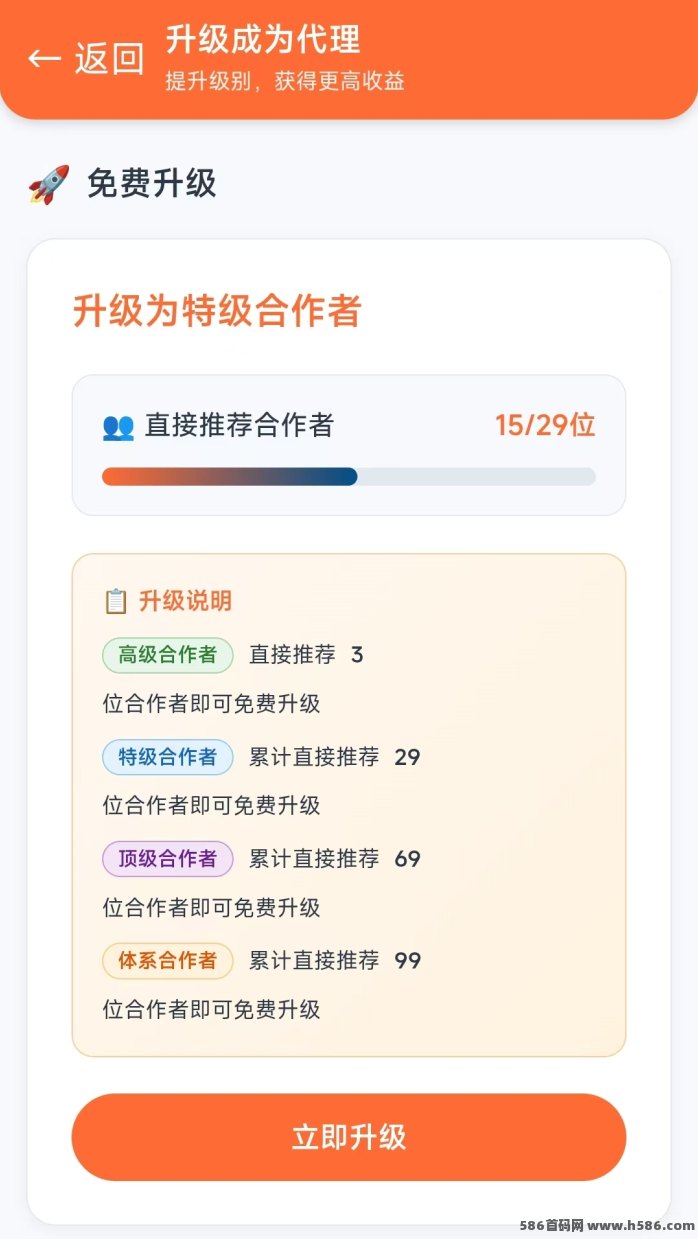左邻右舍首码上线：零投入游戏，享无限收溢！