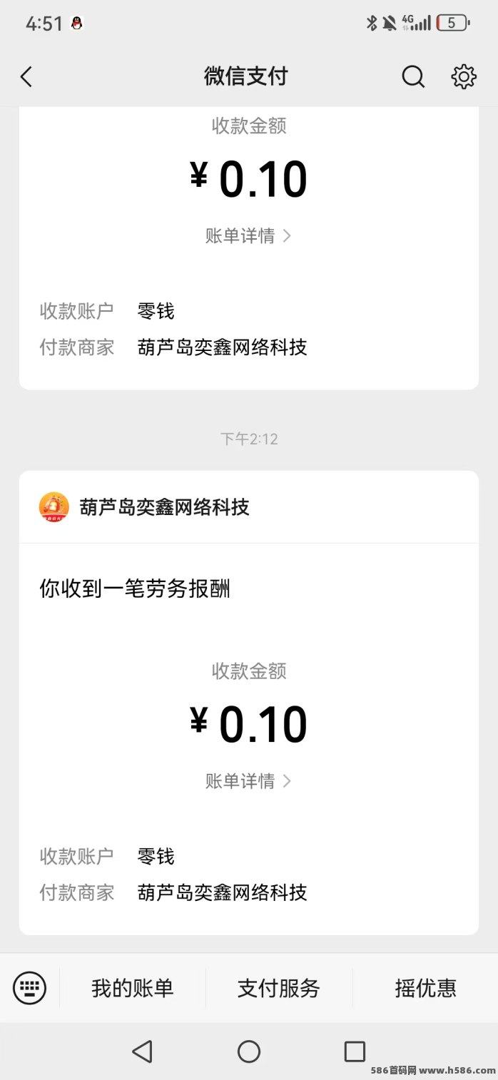 奕鑫时光阁，零门槛首码，不养机每天轻松赚米