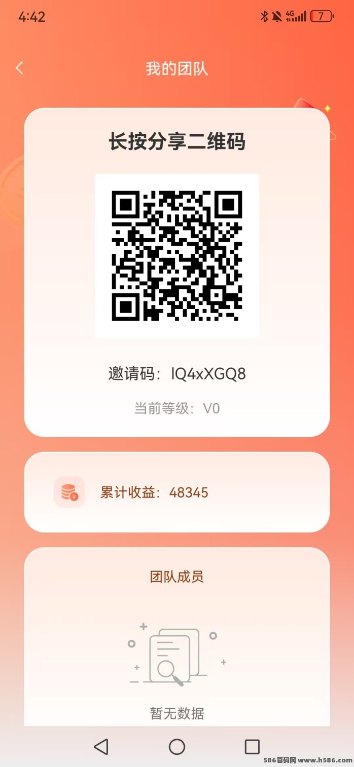 奕鑫时光阁，零门槛首码，不养机每天轻松赚米
