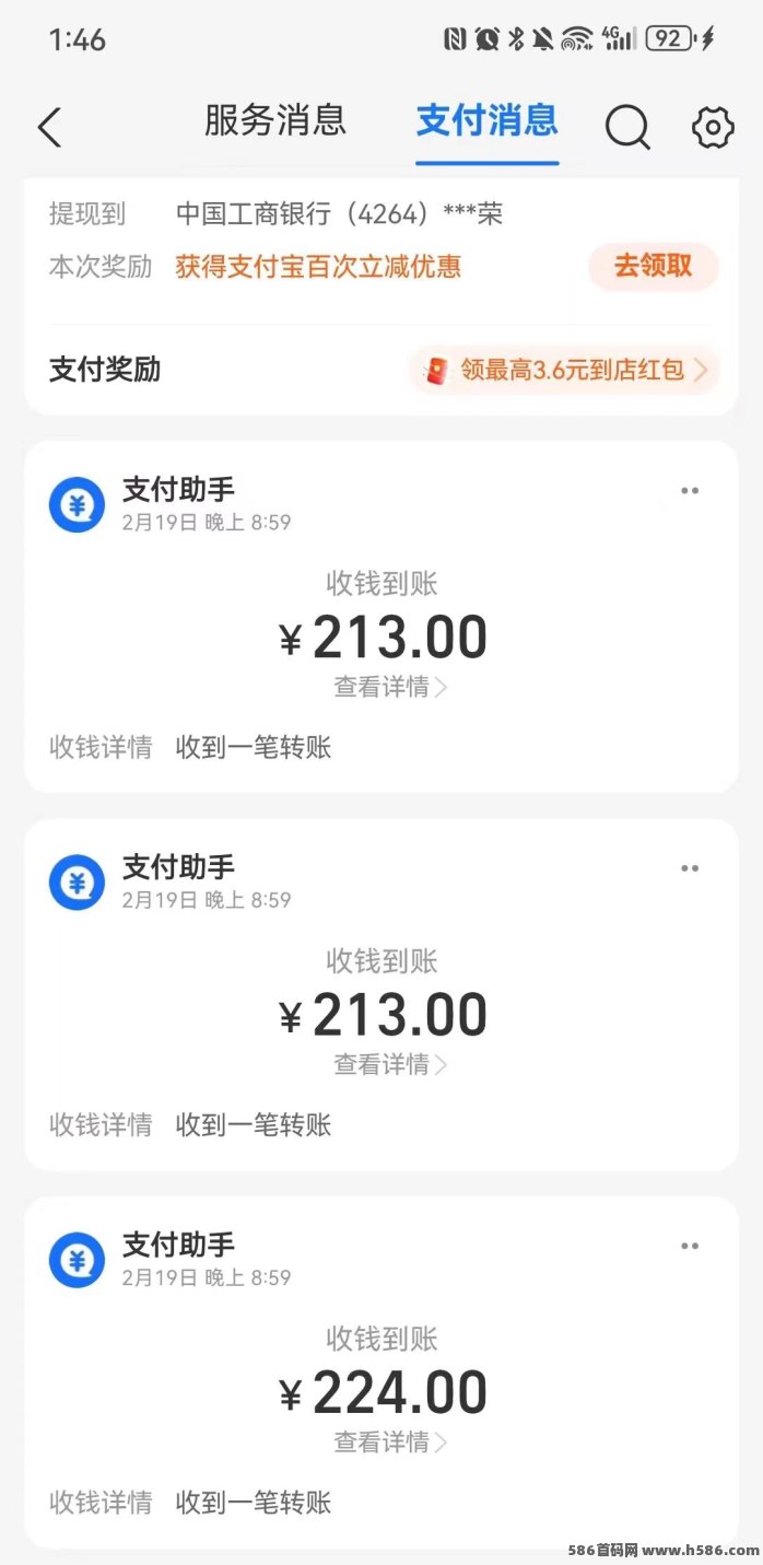 自动化掘金搬砖游戏：多号轻松赚，每天稳定500+