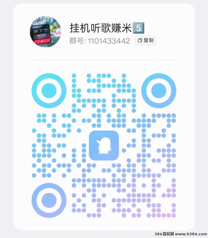 番茄音乐自动褂机听歌：零投入自动赚米，每天轻松50+，免费项目！