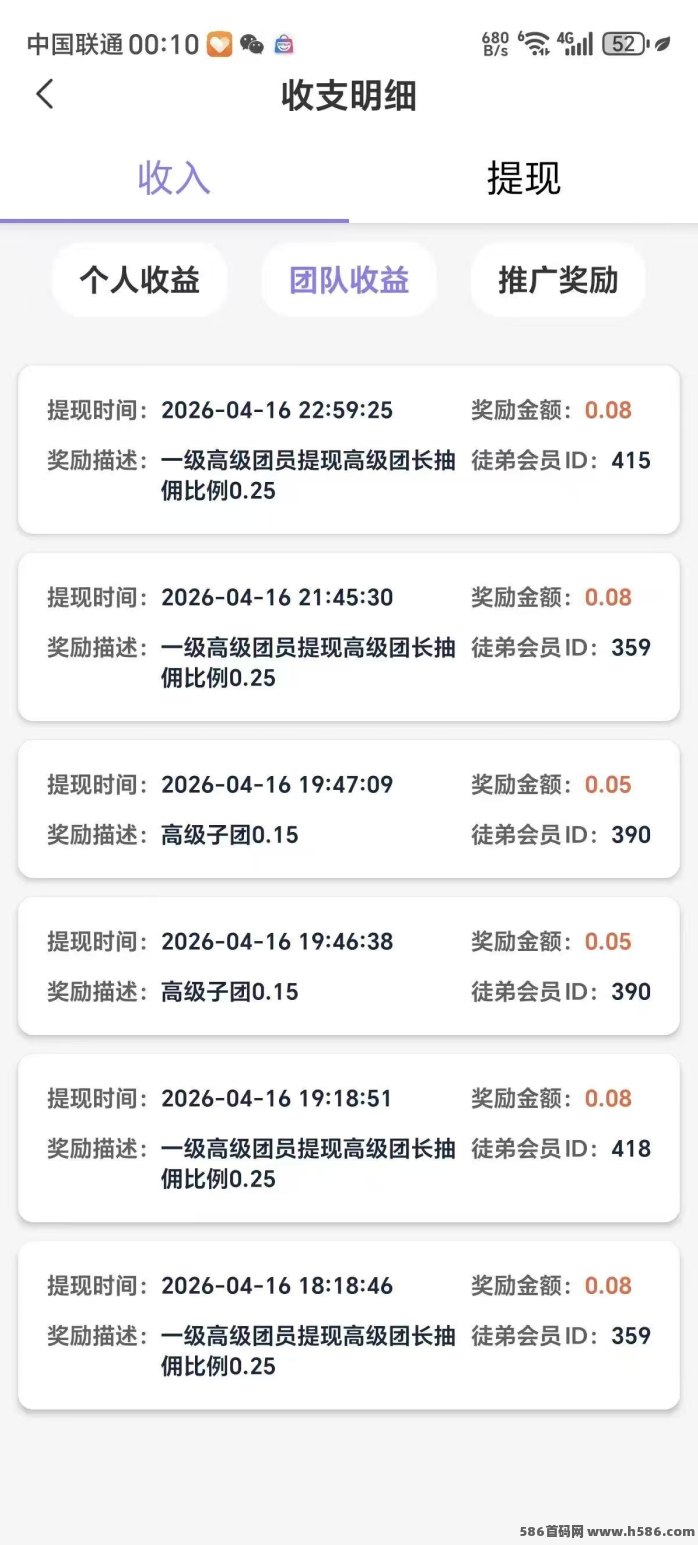 情绪娱选广告轻松赚米，保底收溢高，今日首码新品上线！