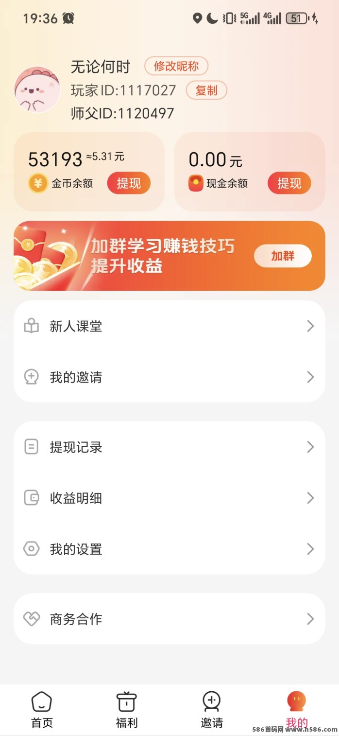 仟宝超享版上线：简玩模式零门槛，每轮6广告轻松赚米，保底高！