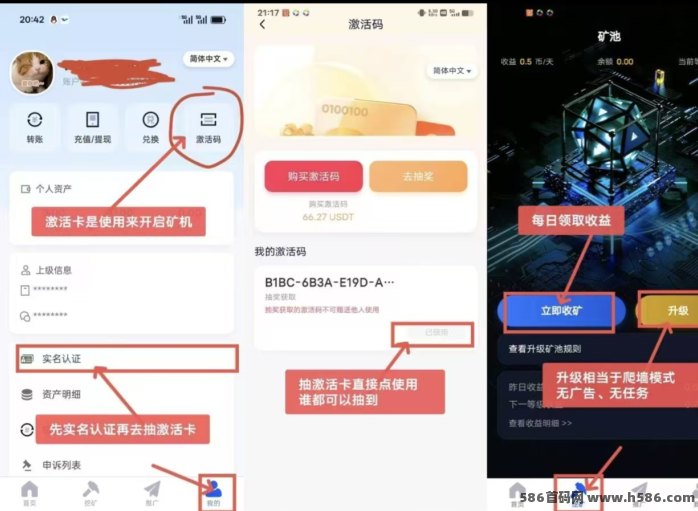 Daily首码火爆上线：无广告+零成本高佣收溢！