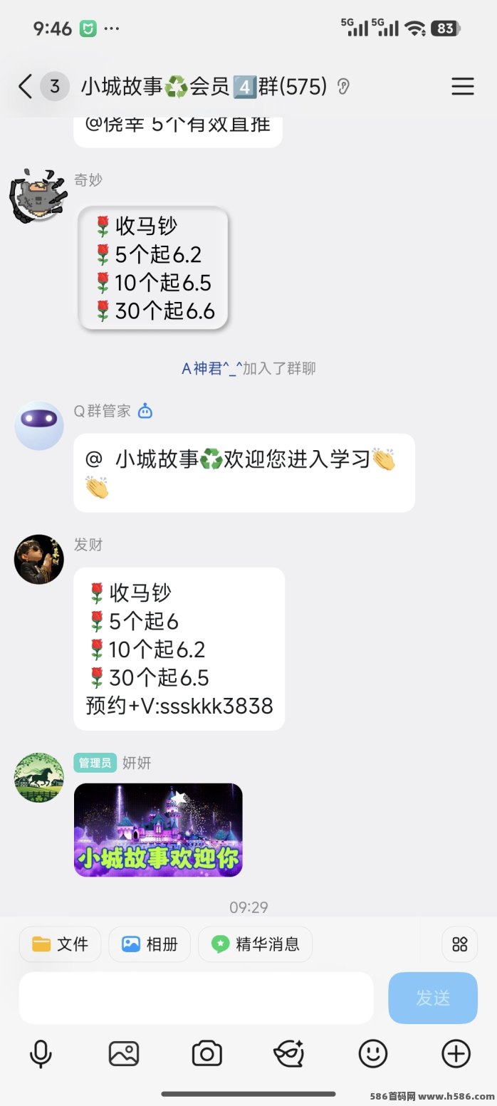 ​小城故事APP上线！0成本试玩轻松赚马钞，碎片时间变现！