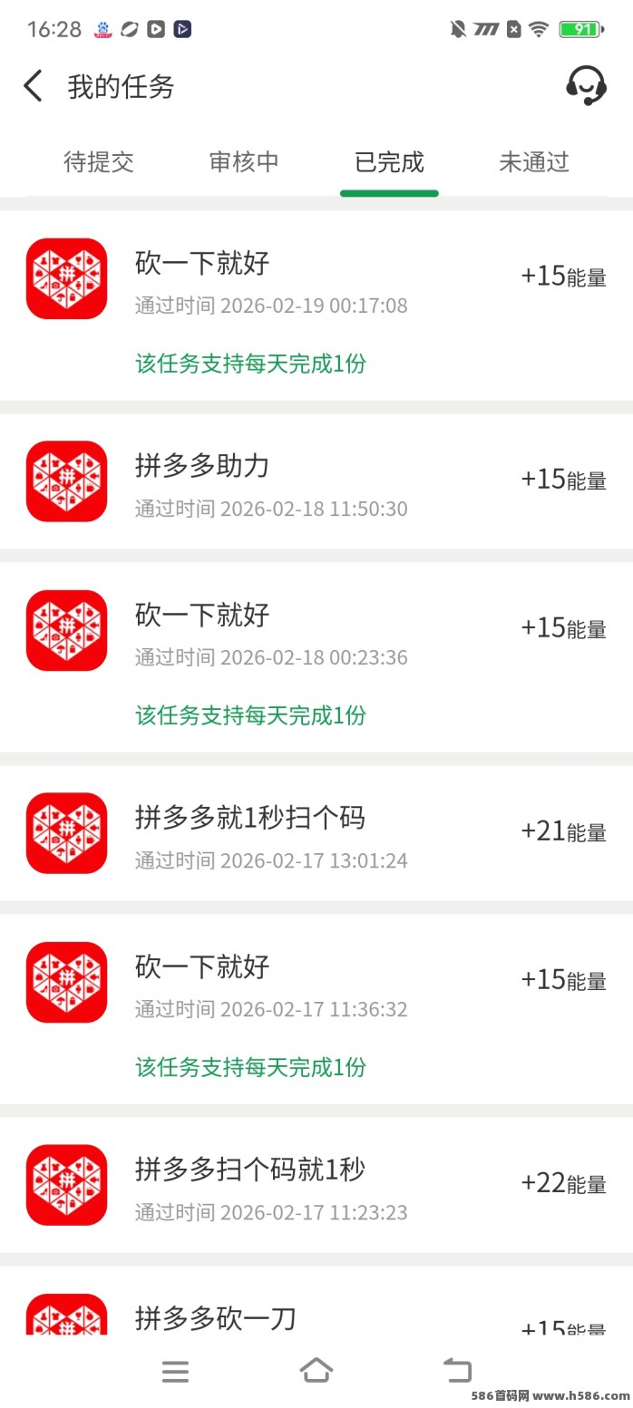 牛毛圈APP新玩法：刷视频签到就能领分荭，零投入也能轻松赚！