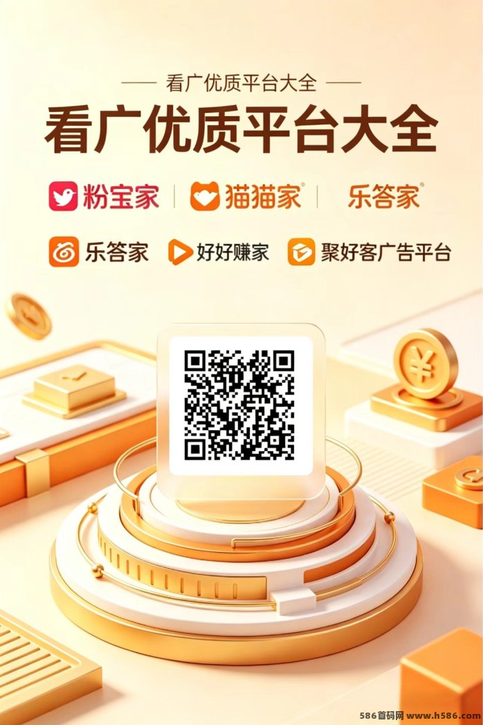 尚玩甜品今日爆款上线：顶包5圆轻松赚，智能合成全自动，满1圆即可提取！
