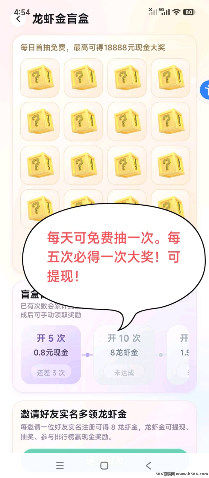 ​云养虾：2026副业新风口，零门槛试玩，稳健提取！