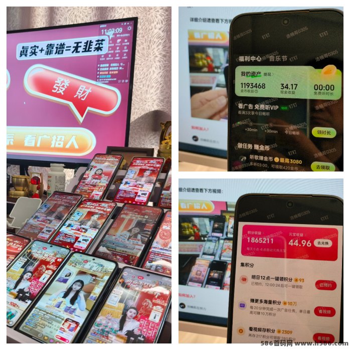 趣盈利稳定才是硬道理，283天长期运营！