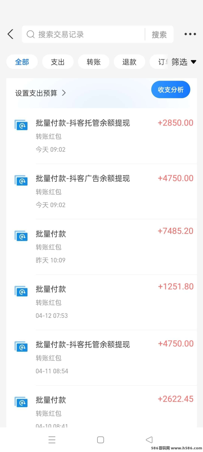 2026抖音副业新风口：闲置号轻松变现，抖客精灵三大模式全解析（附操作教程）
