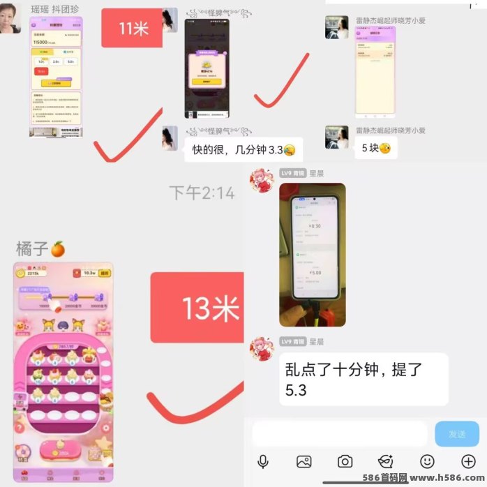尚玩甜品爆款来袭！顶包5圆，简单操作轻松赚！