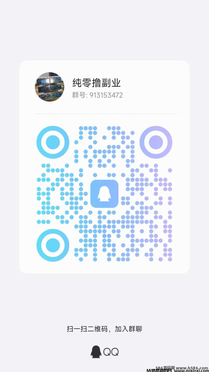 抓游宝每日轻松赚几百，边玩手游边赚米！