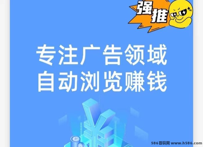 智能云广告机模式说明：虚拟设备自动收溢结构解析！