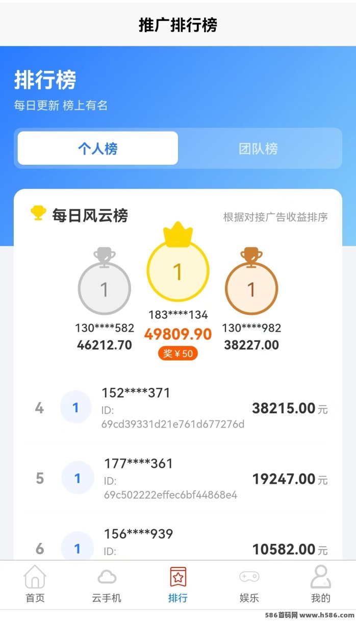 小猫种草模式说明：短视频代发+互动奖励的轻任务结构解析